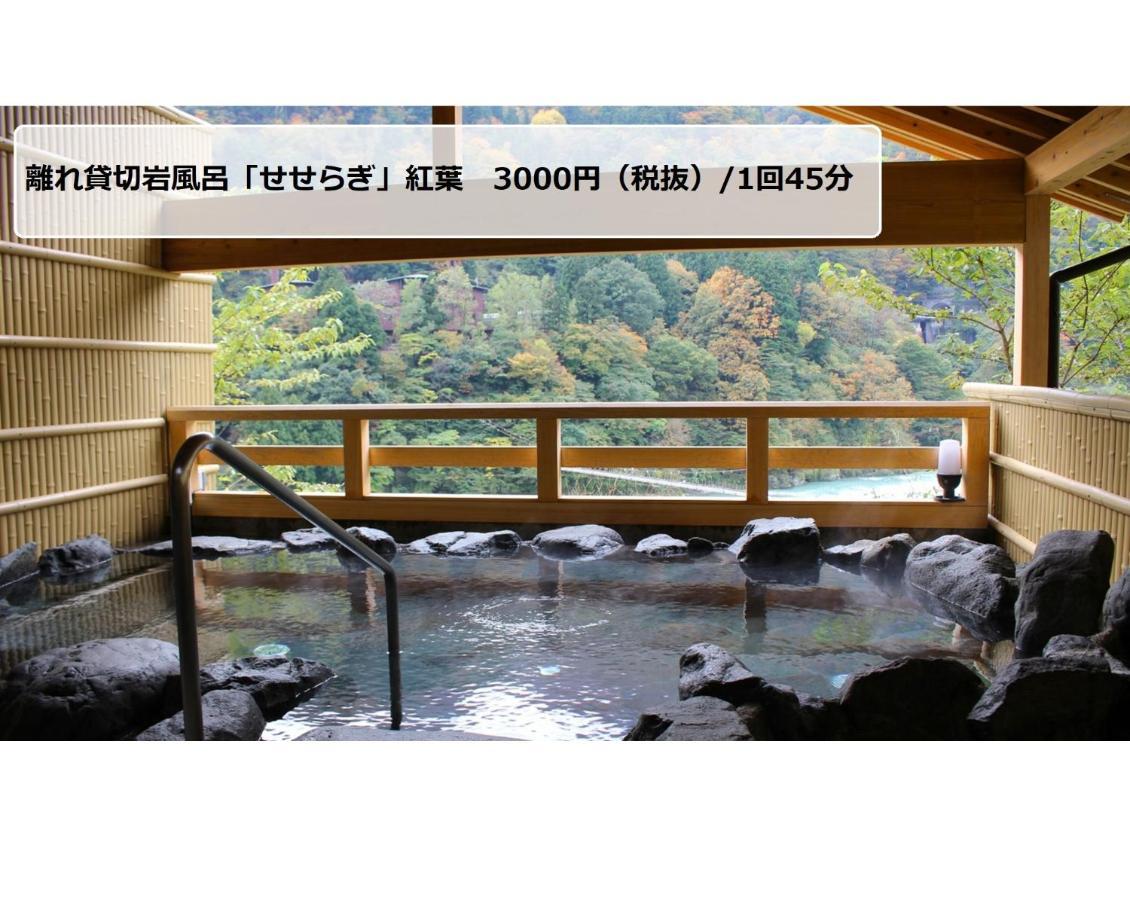 Unazuki Onsen Sanyanagitei - Vacation Stay 06553V Kurobe Exterior photo